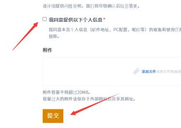 pubg国际版人工客服怎么联系_联系PUBG国际版客服解决问题的方法