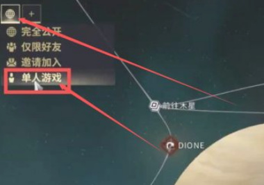 warframe星际战甲方尖碑怎么刷