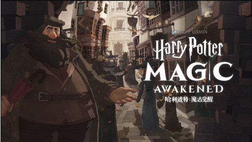 哈利波特魔法觉醒男魔法师名字怎么起