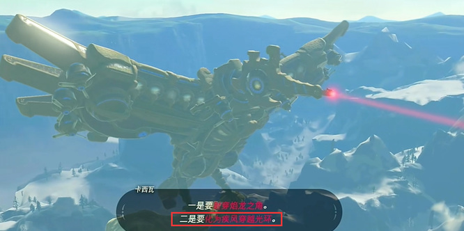 塞尔达传说英杰力巴尔之诗三个地点在哪_塞尔达传说荒野之息英杰力巴尔三个地点在哪