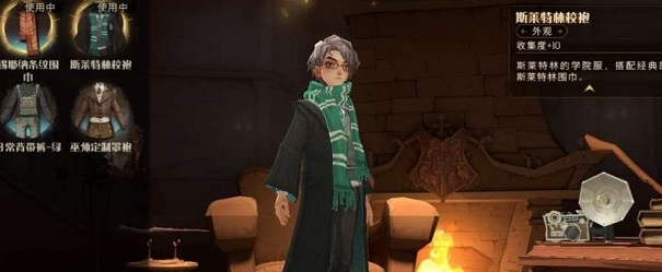 哈利波特怎么购买衣服