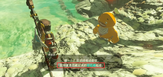 塞尔达的死亡之山的秘密宝藏位置在哪里_塞尔达传说荒野之息的秘密宝藏在何处