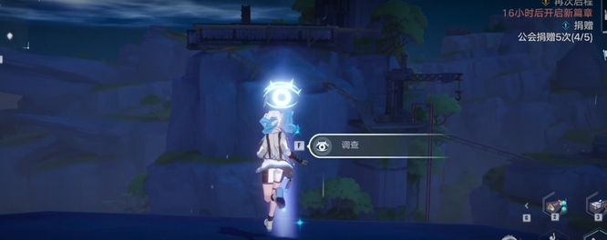 幻塔手游第四区风景点在哪_幻塔手游探寻第四区的风景之美