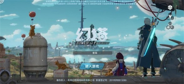 幻塔手游官服和渠道服互通吗_幻塔手游官方服和渠道服能互通吗