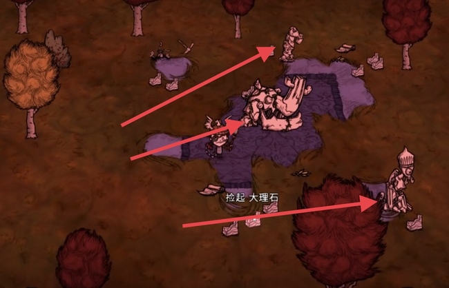 饥荒联机版可疑的大理石怎么用_饥荒联机版中如何利用可疑的大理石
