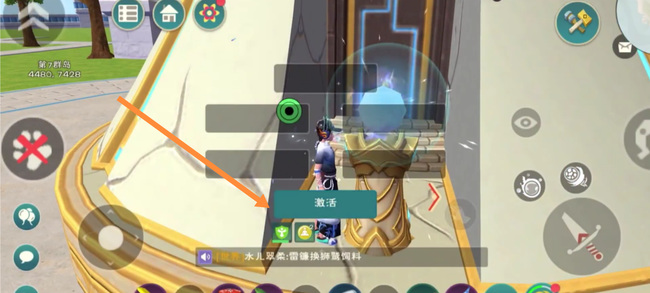 创造与魔法手游失落之城怎么进