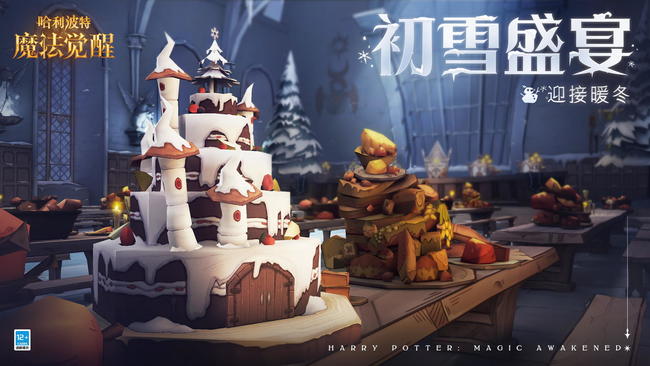 哈利波特心动解锁划算吗