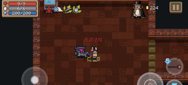 元气骑士手游死灵法杖怎么用