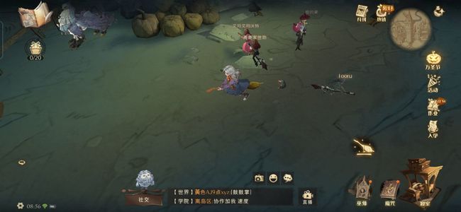 哈利波特：魔法觉醒小家伙你找错地方了碎片在哪里