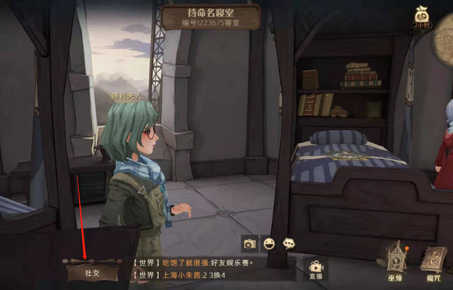 哈利波特:魔法觉醒禁林救援进不去怎么办_哈利波特之魔法救援禁林无法进入如何应对