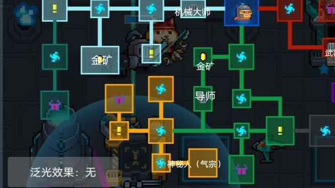 元气骑士手游气宗在守护神殿的哪里