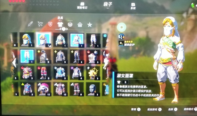 塞尔达传说最实用的套装是什么_荒野之息中最实用的装备套装是什么