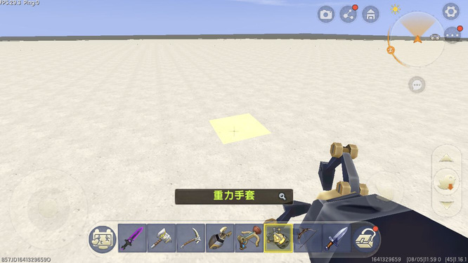 迷你世界手游钝器武器是什么_迷你世界手游钝器武器有哪些