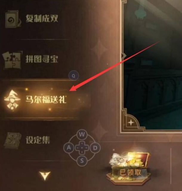 哈利波特：魔法觉醒夺取对手法杖的咒语是什么_哈利波特魔法觉醒手游中夺取对手法杖的咒语是什么