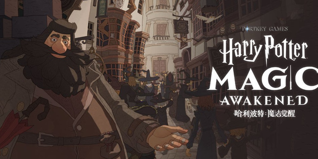 哈利波特：魔法觉醒橡木魔杖是谁的