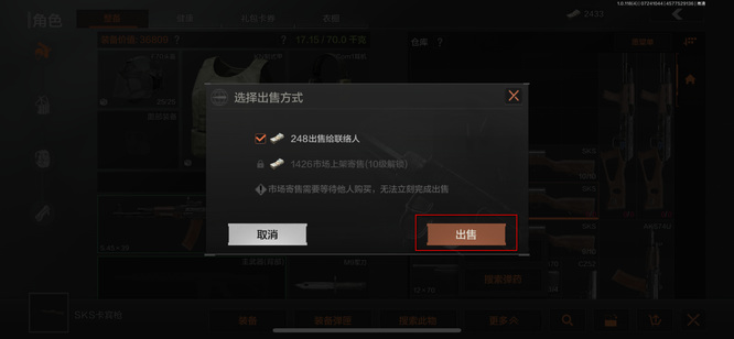 暗区突围手游含有行动物资是什么意思_暗区突围手游如何获取行动物资