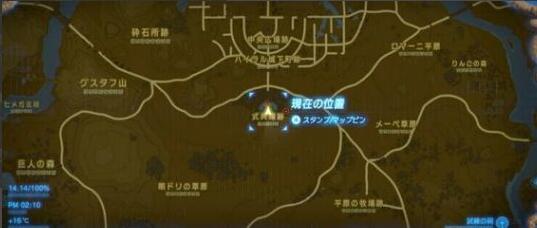 塞尔达传说照片上的12个地方怎么找