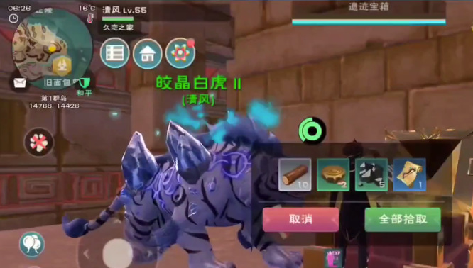 创造与魔法手游哪的遗迹必刷水晶弓_创造与魔法游戏的必刷水晶弓攻略