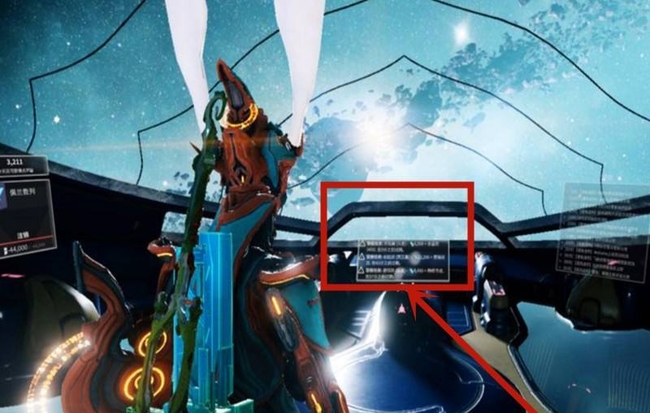 warframewarframe星际战甲毒气怎么合成