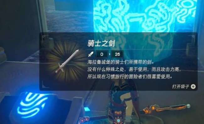 塞尔达传说盾从水中现神庙怎么过_塞尔达传说荒野之息水中神庙攻略