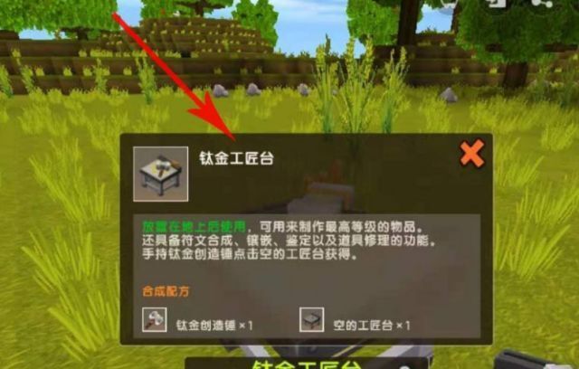 迷你世界手游新版本颜料怎么获得