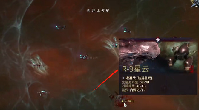 warframe星际战甲舍杜手炮部件在哪刷