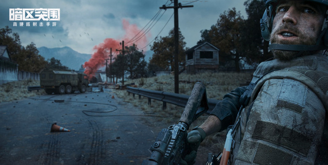 暗区突围手游多少级是满级