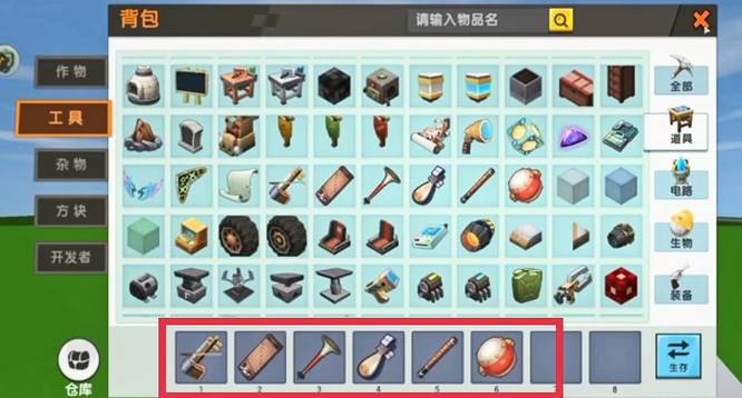 迷你世界手游乐谱在哪里弄