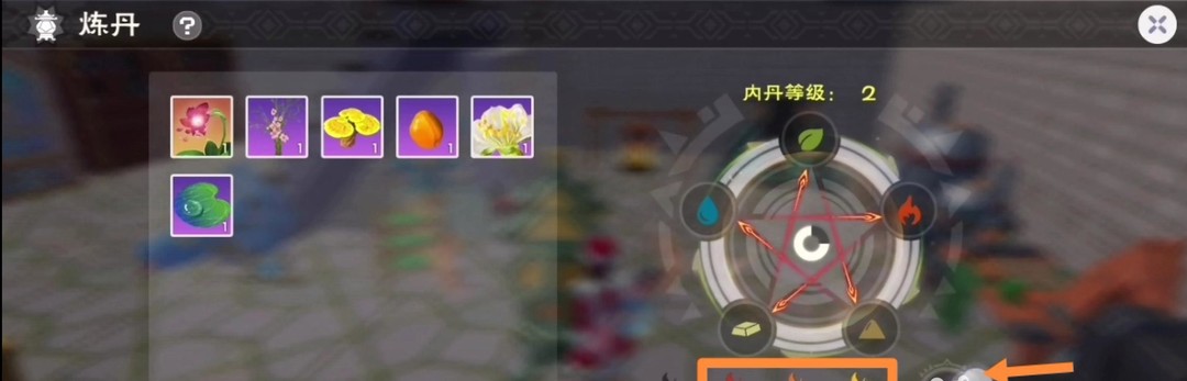 创造与魔法手游君火是几级火