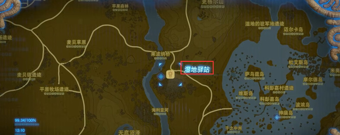 塞尔达耐火凤蝶哪里多