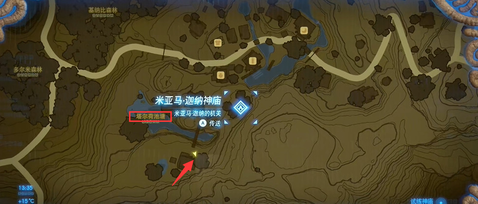 塞尔达传说哈诺特村买房产在哪里