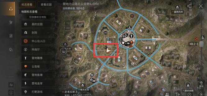 明日之后手游帝国士兵偷物资跑哪去了