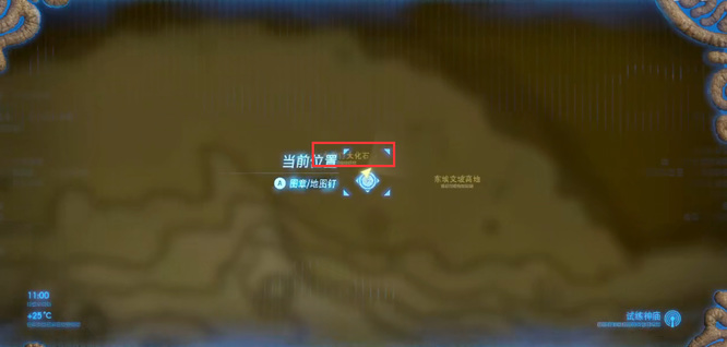 塞尔达传说力量之泉奥尔龙的鳞片怎么打