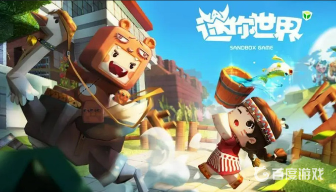 迷你世界手游火种有什么用