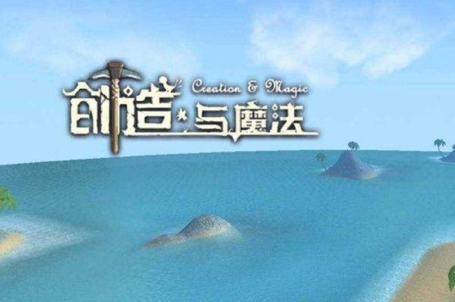 创造与魔法手游怎么开古战场