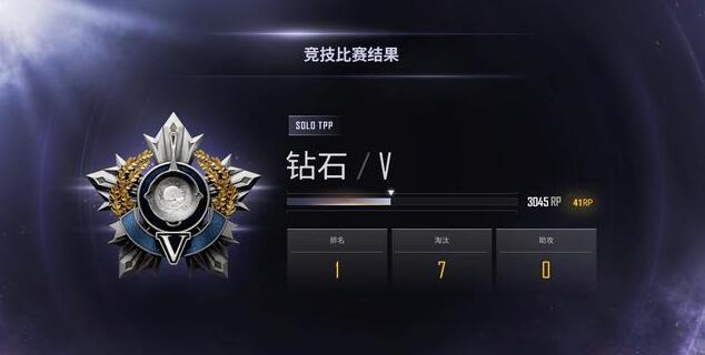 绝地求生段位求生什么意思