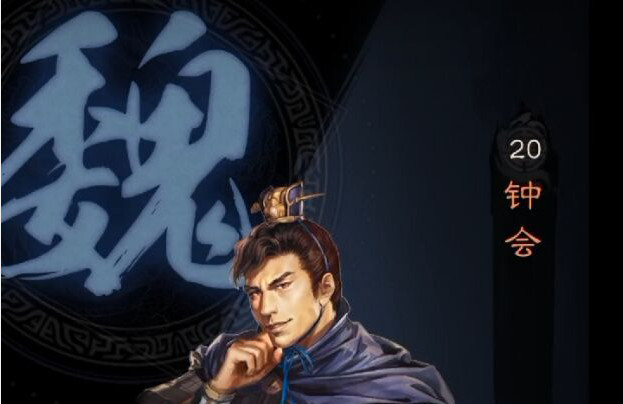 三国志战略版钟会太史慈可以组队吗