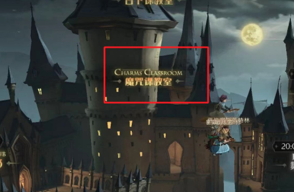 哈利波特魔法觉醒漂浮咒怎么过