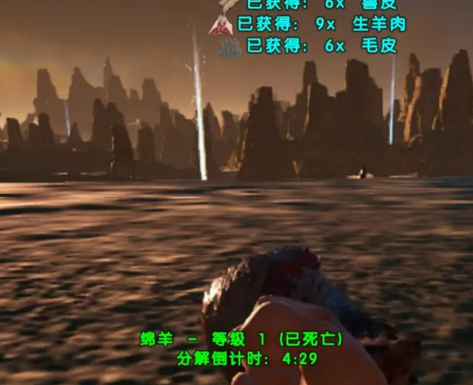 方舟生存进化生羊肉怎么弄_玩方舟游戏如何准备羊肉