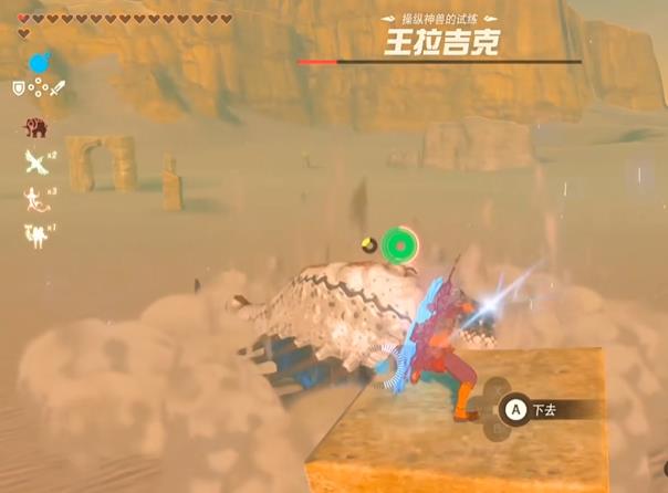 塞尔达传说英杰乌尔波扎之诗三个地点分布在哪_塞尔达传说荒野之息三个地点分布指南