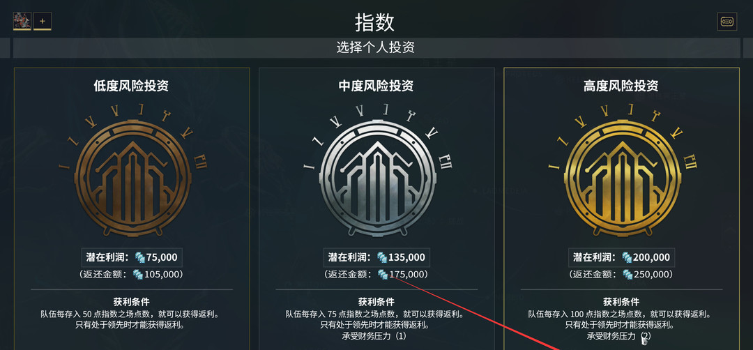 warframewarframe星际战甲高指是哪张图_warframe高指定位图鉴赏指南