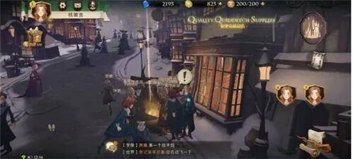 哈利波特手游碎片在哪