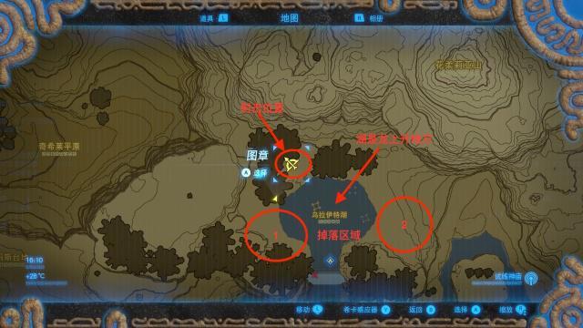 塞尔达传说费罗龙的鳞片哪里刷_荒野之息如何获取费罗龙鳞片