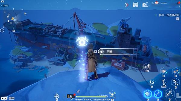 幻塔手游卢米纳号在哪_幻塔卢米纳号所在位置