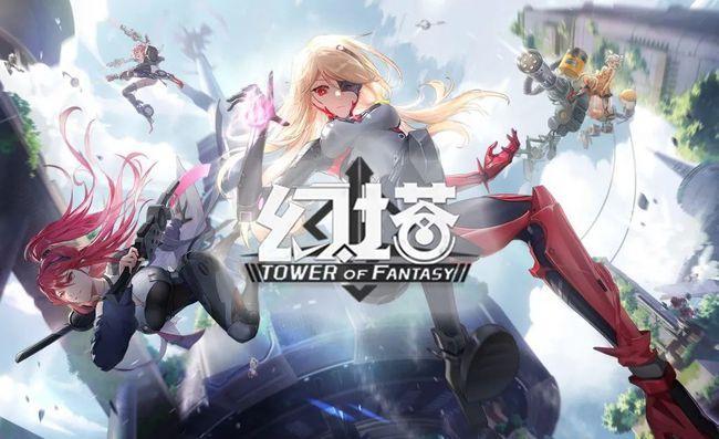 幻塔手游被龙虾冻住怎么办