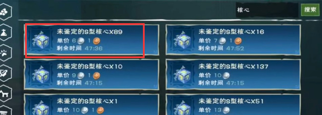 创造与魔法手游快速升级的方法有哪些_创造与魔法手游快速升级攻略大全