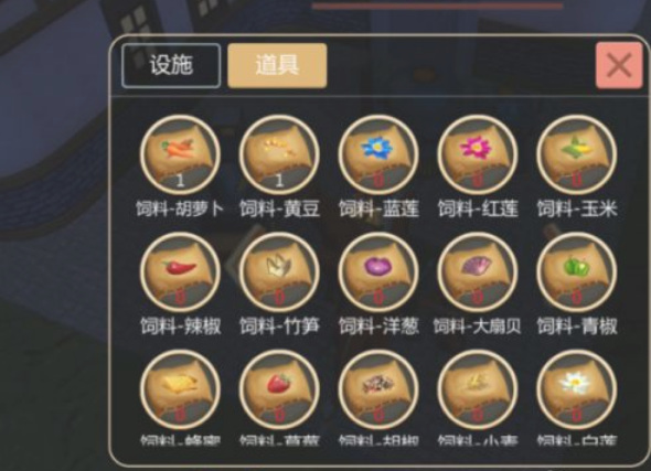 创造与魔法手游宠物粮怎么做_手把手教你制作创造与魔法宠物食物