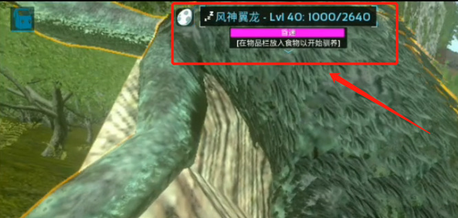 方舟生存进化风神翼龙固定刷新点在哪里_方舟生存进化寻觅翼龙刷新处