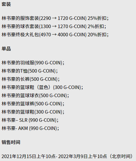 绝地求生12.1更新内容有哪些_绝地求生迎来12.1更新加入新玩法和道具