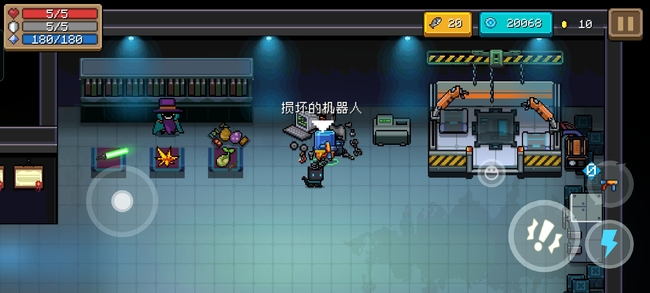 元气骑士手游电脑怎么修需要什么材料